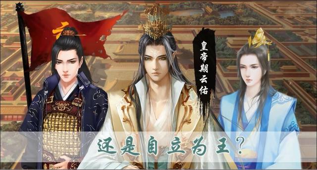 宦海沉浮，情深不寿——一个古代男人的一生