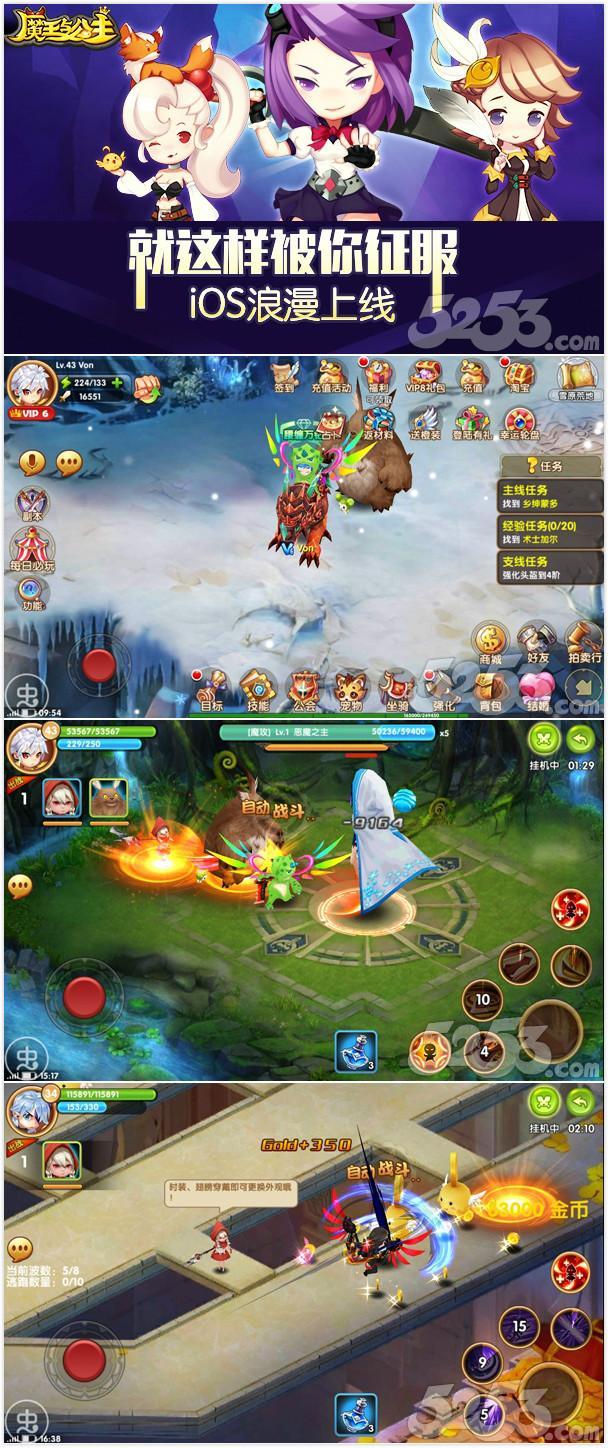 手游速报堂：兔狐CP出手游了，国内《校花》来爆衣