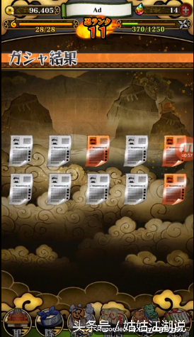 火影忍者疾风传终炽焰（万代新手游火影忍者疾风传终极炽焰界面玩法抢先看）