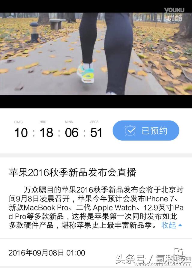 iPhone7/7Plus具体参数曝光，3G运存+12M双摄