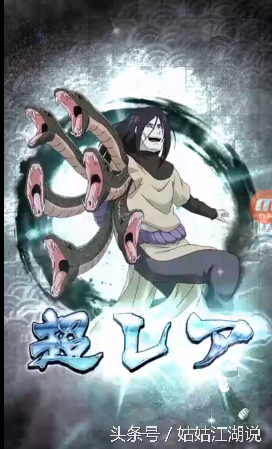 万代新手游《火影忍者疾风传：终极炽焰》界面玩法抢先看