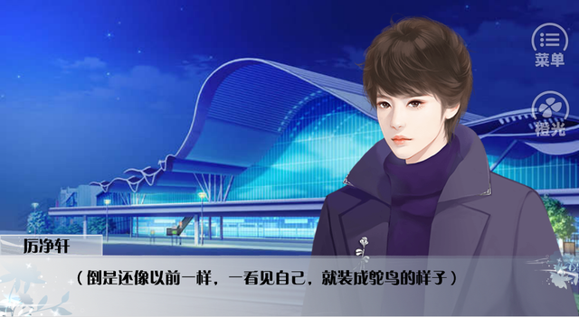 腰长等于裤长，无车又无房，呜呼哀哉（PS：重生励志）