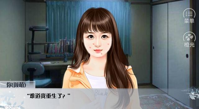 腰长等于裤长，无车又无房，呜呼哀哉（PS：重生励志）