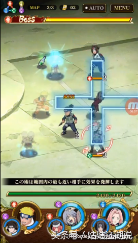 万代新手游《火影忍者疾风传：终极炽焰》界面玩法抢先看