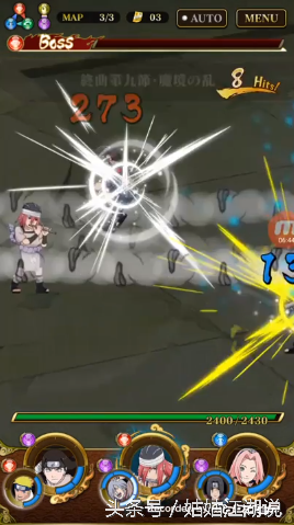 万代新手游《火影忍者疾风传：终极炽焰》界面玩法抢先看