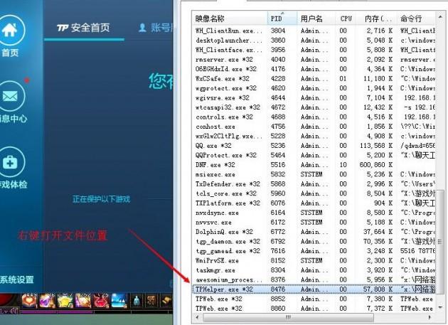 FPS太低怎么办？极限优化DNF画面！3分钟教你翻倍提升