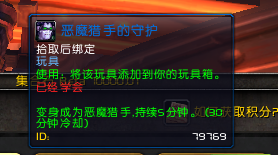 集合石积分兑换更新 战网积分将重新开放