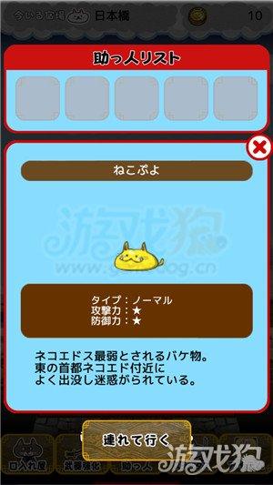猫咪将军大冒险攻略主要玩法图文讲解
