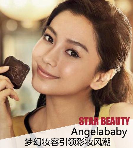 angelababy示范梦幻韩式新娘妆 婚礼上抢尽风头