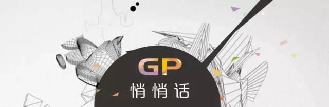 GP丨你与网红妹子之间只差一套写真的距离