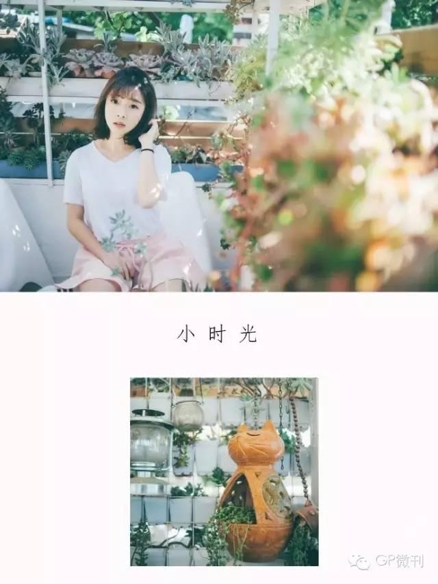 GP丨你与网红妹子之间只差一套写真的距离