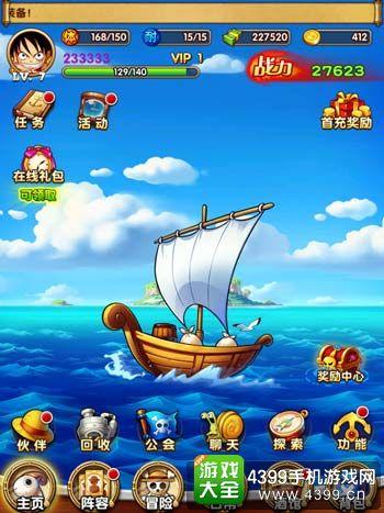 手游评析：正版授权《航海王强者之路》