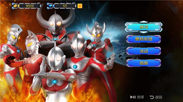 《奥特曼》TV版试玩体验：用正确的姿势来保卫地球的和平