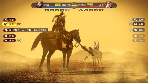 除了快播，80后你还欠三国志系列一个正版