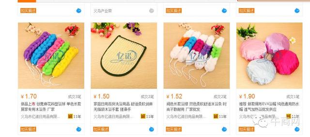 牛商网站建设(怎么用营销型网站的思路来做好阿里巴巴)