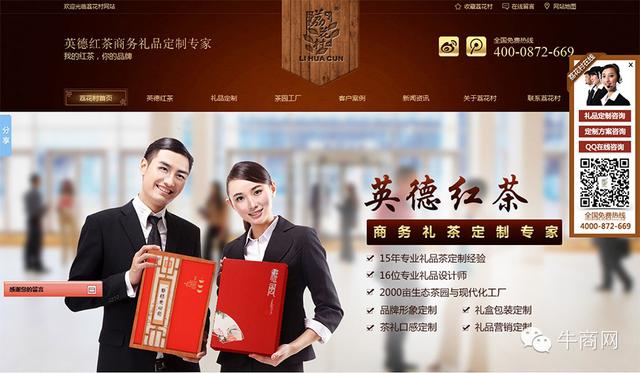 怎么用营销型网站的思路来做好阿里巴巴