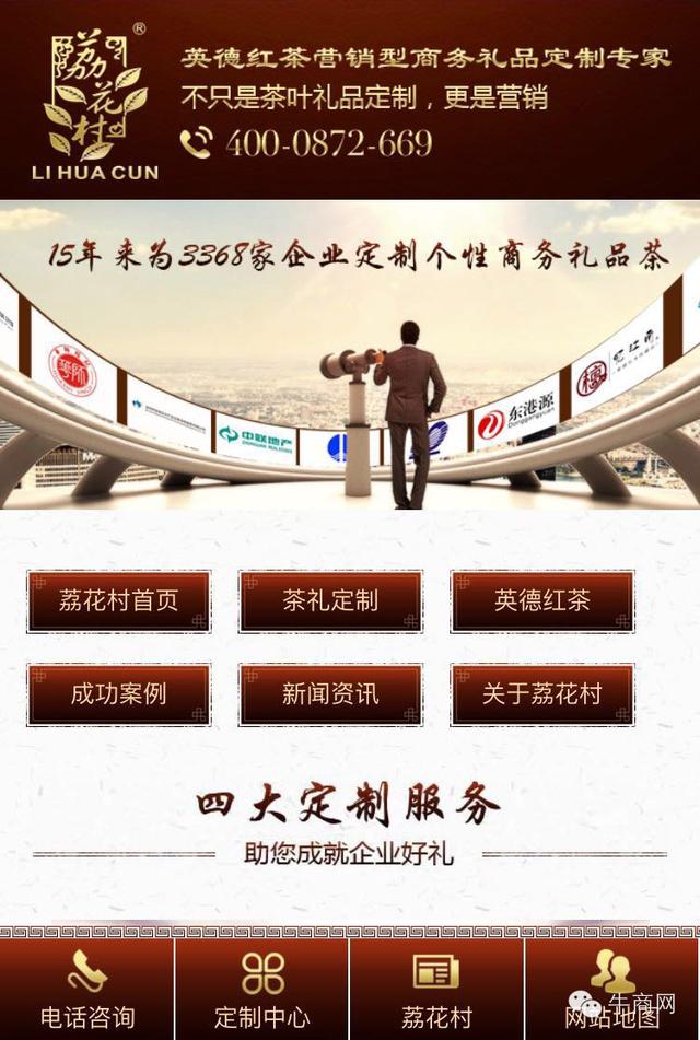 怎么用营销型网站的思路来做好阿里巴巴