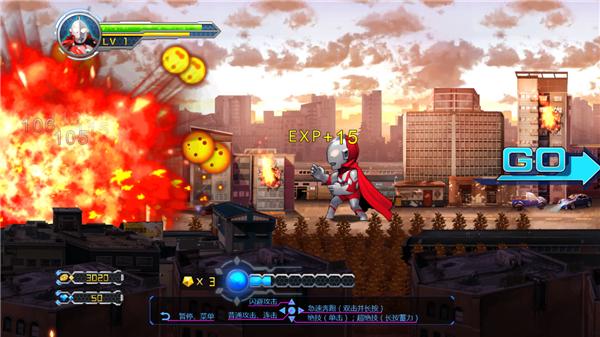 《奥特曼》TV版试玩体验：用正确的姿势来保卫地球的和平