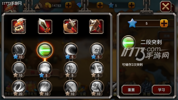 大刀向敌人的头上砍去！ 《剑圣无双》评测