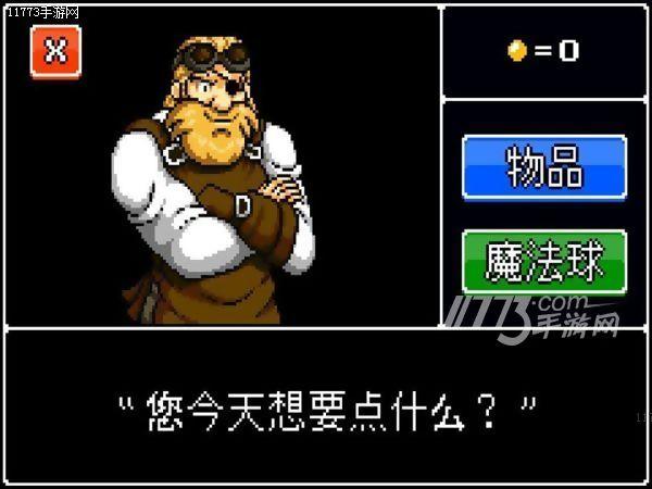 像洛克人一样战斗吧！《冒险男孩》评测