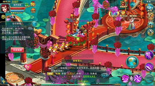 重度游戏入门宝典：《醉西游》H5新手必读