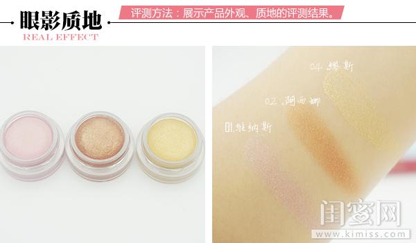 花娜小姐眼线胶笔试色 2024年最新花娜小姐眼线胶笔试色