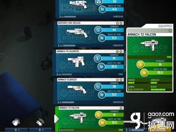 Space Marshals2武器大全 太空刑警2武器属性大全