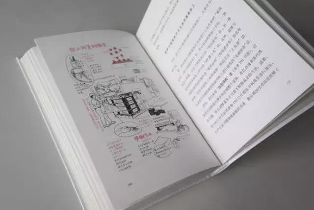 买书不看纸张品相的，都是阅读圈的「山炮」