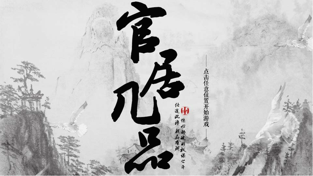 2025年10月31日 第28页