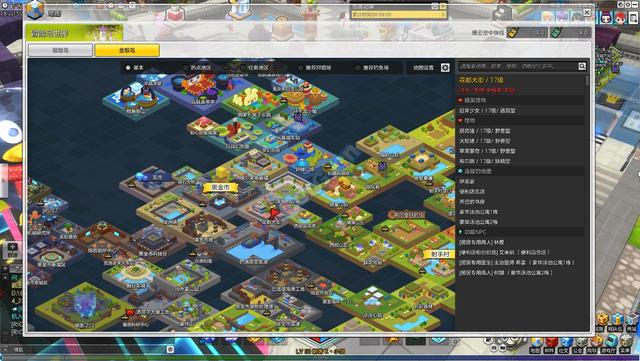 COLG冒险岛2专区 小贱出品 岛2全游戏精英怪物大盘点