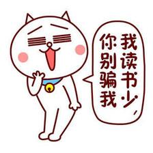 一本正经地告诉你，开会可以玩消除游戏！