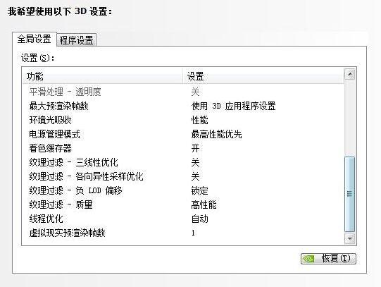 FPS太低怎么办？极限优化DNF画面！3分钟教你翻倍提升