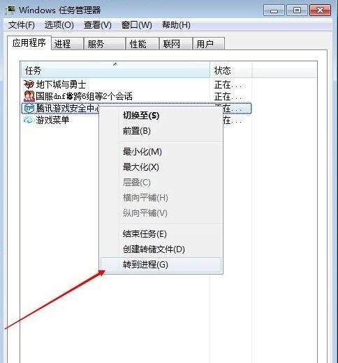 FPS太低怎么办？极限优化DNF画面！3分钟教你翻倍提升
