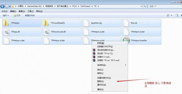 FPS太低怎么办？极限优化DNF画面！3分钟教你翻倍提升