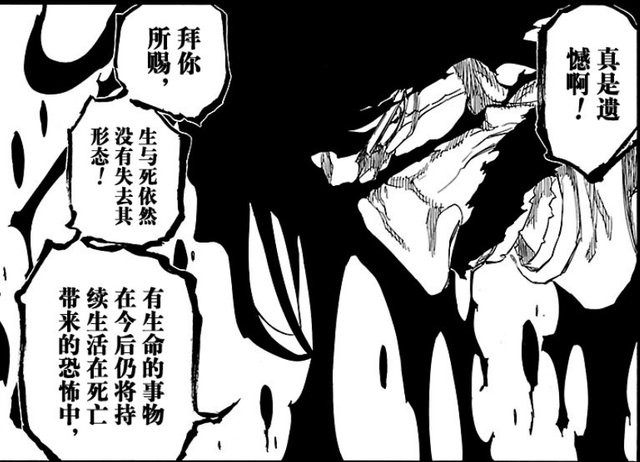 发现了吗？火影和死神，最后反派的目的是大致相同！