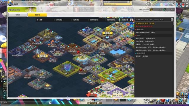 COLG冒险岛2专区 小贱出品 岛2全游戏精英怪物大盘点