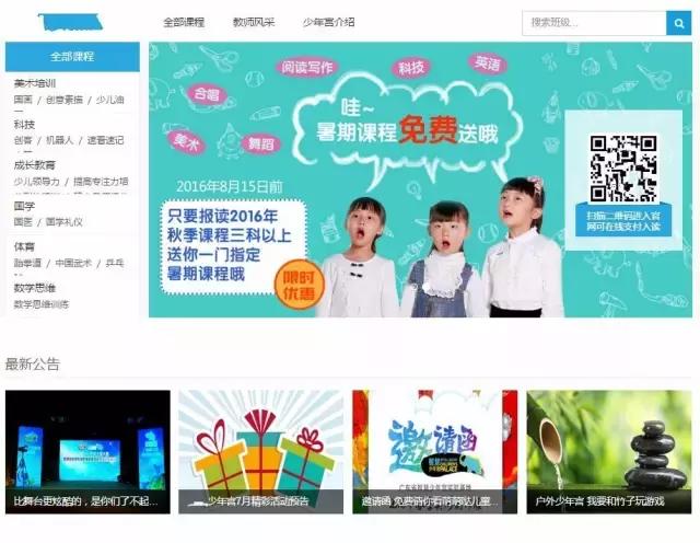 网页游戏公主游戏攻略（宫主帮功能升级没有技术人员）