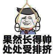 “奇葩”的中国汉字库