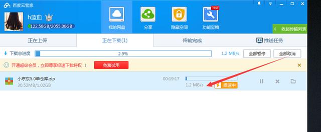 所有云游戏破解版视频（百度云管家破解版无限提速不需开会员即可体验 大家的好朋友）