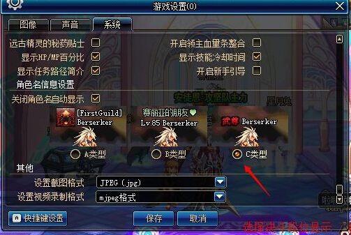 FPS太低怎么办？极限优化DNF画面！3分钟教你翻倍提升