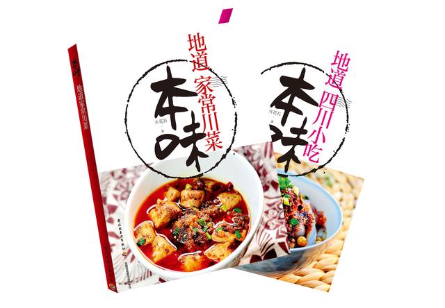 四川人年年都要做的豆瓣酱，你的辣椒选对了吗？