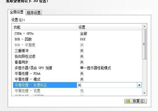 FPS太低怎么办？极限优化DNF画面！3分钟教你翻倍提升