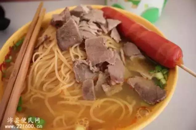 就在今天！将有上万人离开沛县......