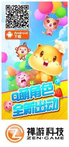 一本正经地告诉你，开会可以玩消除游戏！