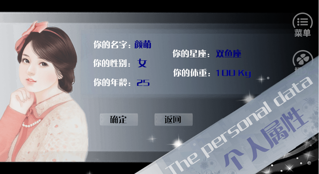 腰长等于裤长，无车又无房，呜呼哀哉（PS：重生励志）