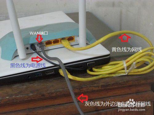 怎样设置路由器tplink（如何设置TPLink无线路由器）