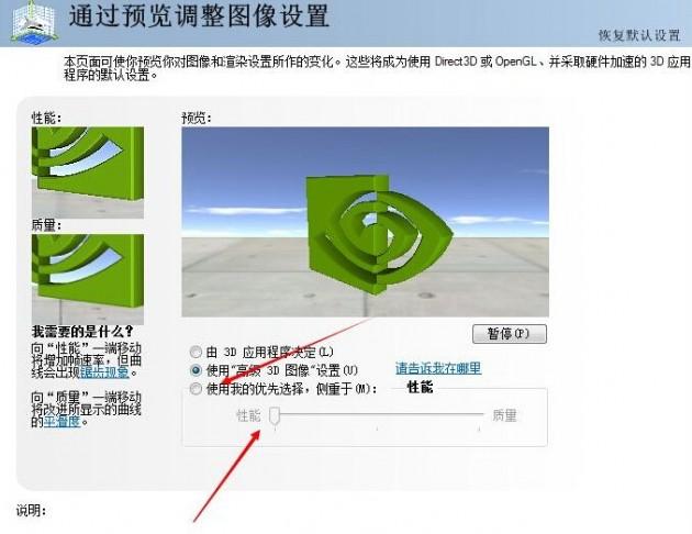 FPS太低怎么办？极限优化DNF画面！3分钟教你翻倍提升