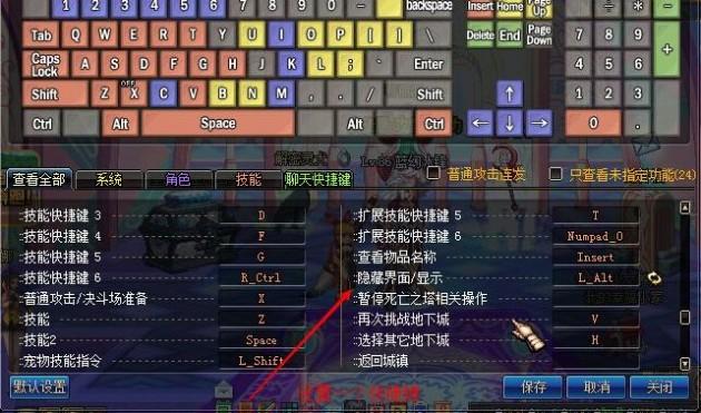 FPS太低怎么办？极限优化DNF画面！3分钟教你翻倍提升