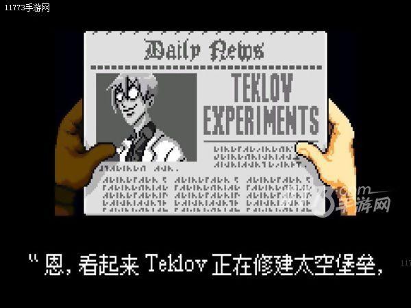 像洛克人一样战斗吧！《冒险男孩》评测