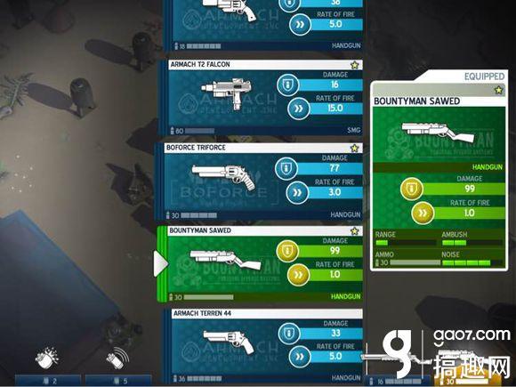 Space Marshals2武器大全 太空刑警2武器属性大全